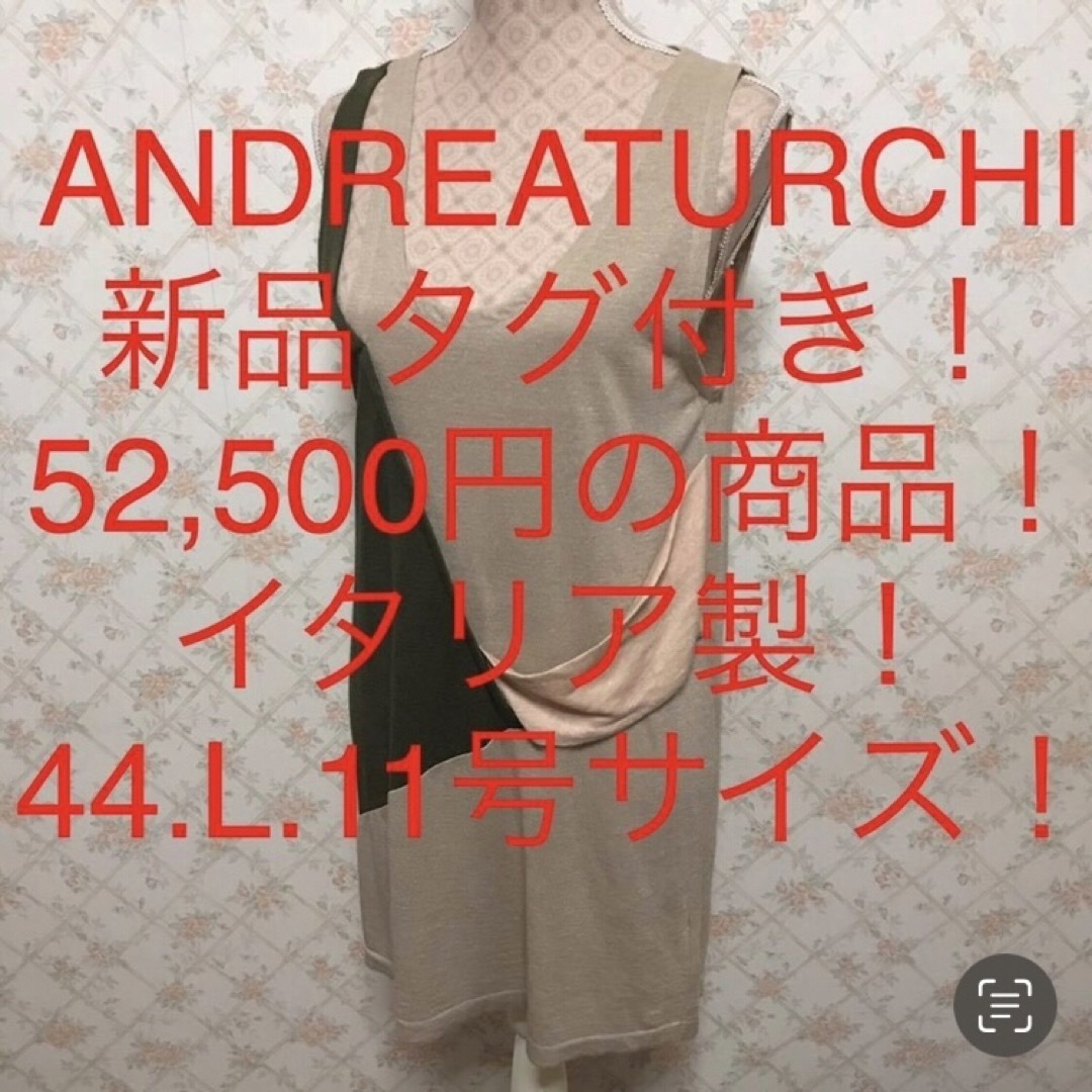 ★ANDREATURCHI/アンドレアトゥルキ★新品タグ付き★チュニック44.L レディースのトップス(チュニック)の商品写真