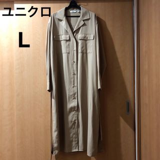 ユニクロ(UNIQLO)の美品ユニクロ　UVカットシャツワンピース(長袖Lベージュ(その他)