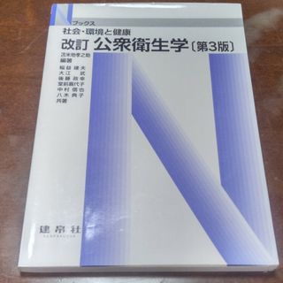 本(文学/小説)