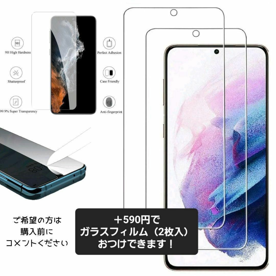 Galaxys23feケース　ベージュ　 ショルダー　　Android用ケース スマホ/家電/カメラのスマホアクセサリー(Androidケース)の商品写真