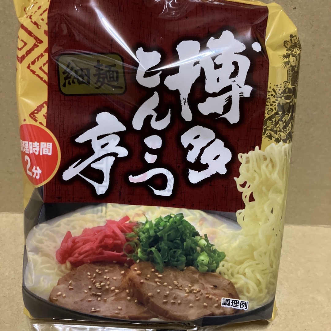 博多とんこつ亭 調理時間2分 細麺 4袋 匿名配送 即日発送 食品/飲料/酒の食品(その他)の商品写真