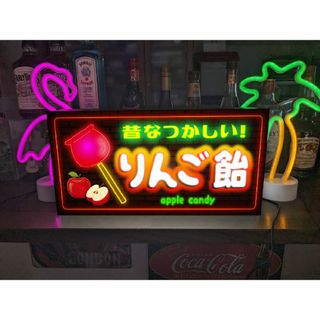 【Lサイズ】りんご飴 お菓子 キャンディー 店舗 看板 置物 雑貨 ライトBOX(店舗用品)