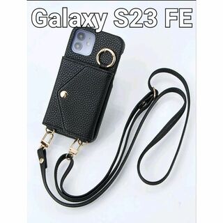 Galaxys23feケース　ブラック　黒　カードケース ストラップ　ショルダー(Androidケース)