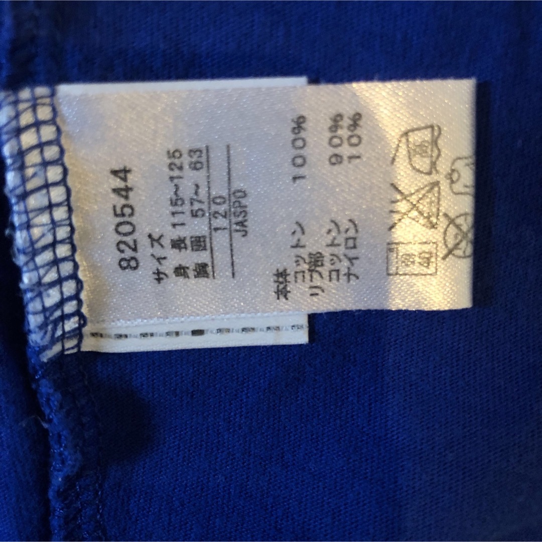 PUMA(プーマ)のプーマ キッズ/ベビー/マタニティのキッズ服男の子用(90cm~)(Tシャツ/カットソー)の商品写真