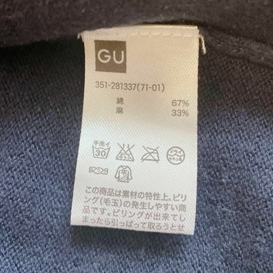 GU(ジーユー)の【ジーユー GU】 Vネックカーディガン 麻 紺色 ネイビー メンズ  M メンズのトップス(カーディガン)の商品写真