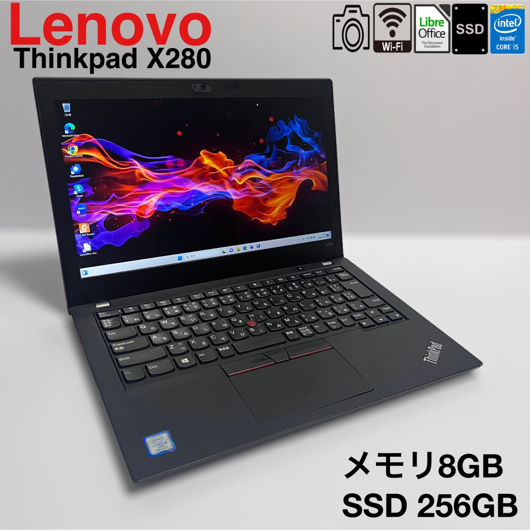 Lenovo(レノボ)のLenovo Thinkpad X280 第8世代 i5 8GB 256GB  スマホ/家電/カメラのPC/タブレット(ノートPC)の商品写真