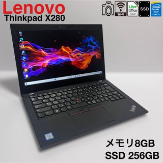 Lenovo - Lenovo Thinkpad X280 第8世代 i5 8GB 256GB 