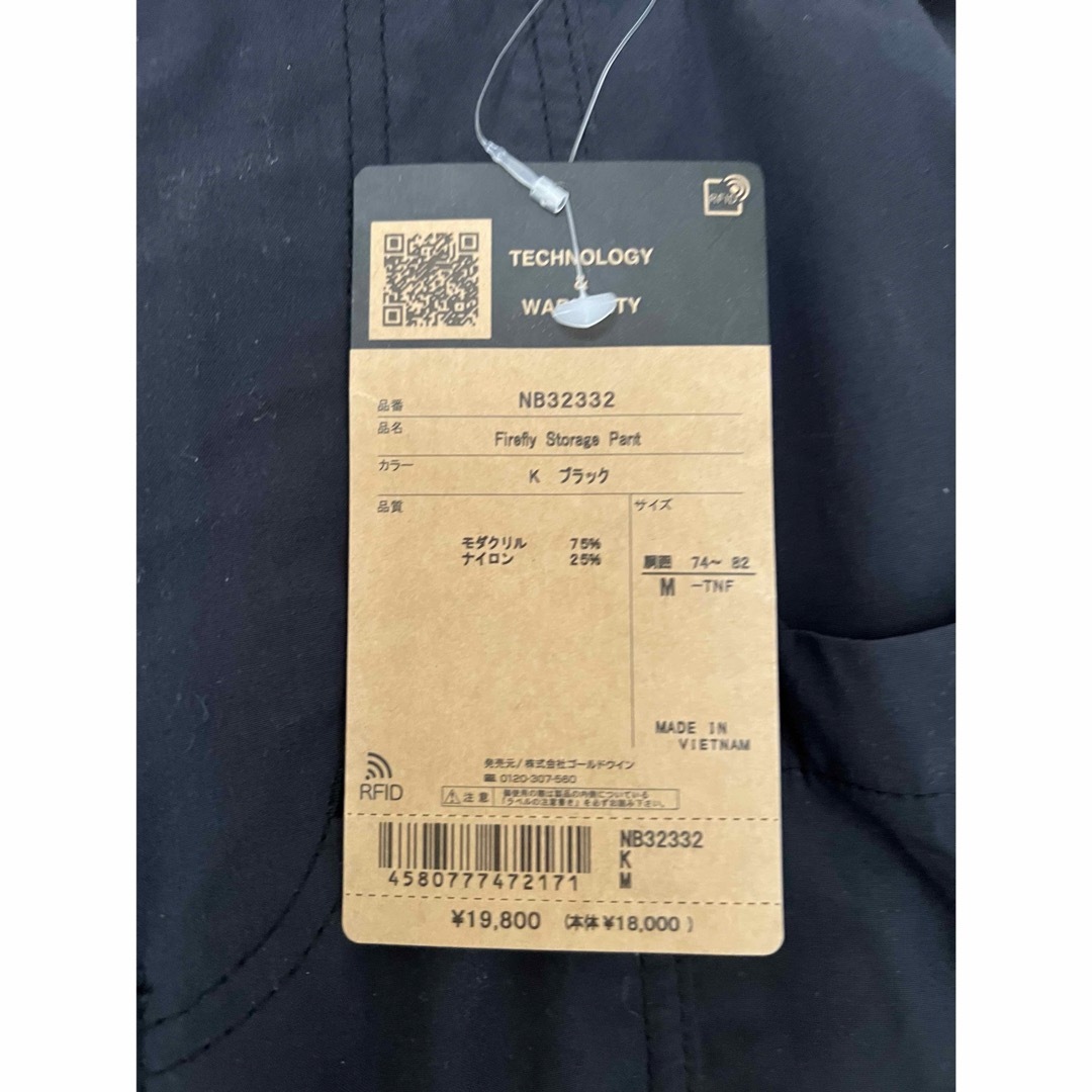 THE NORTH FACE(ザノースフェイス)の[ザノースフェイス] ファイヤーフライストレージパンツ メンズ NB32332 メンズのパンツ(ワークパンツ/カーゴパンツ)の商品写真