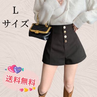 ショートパンツ レディース ミニ ボタンハイウエスト カジュアル ブラック L(ショートパンツ)