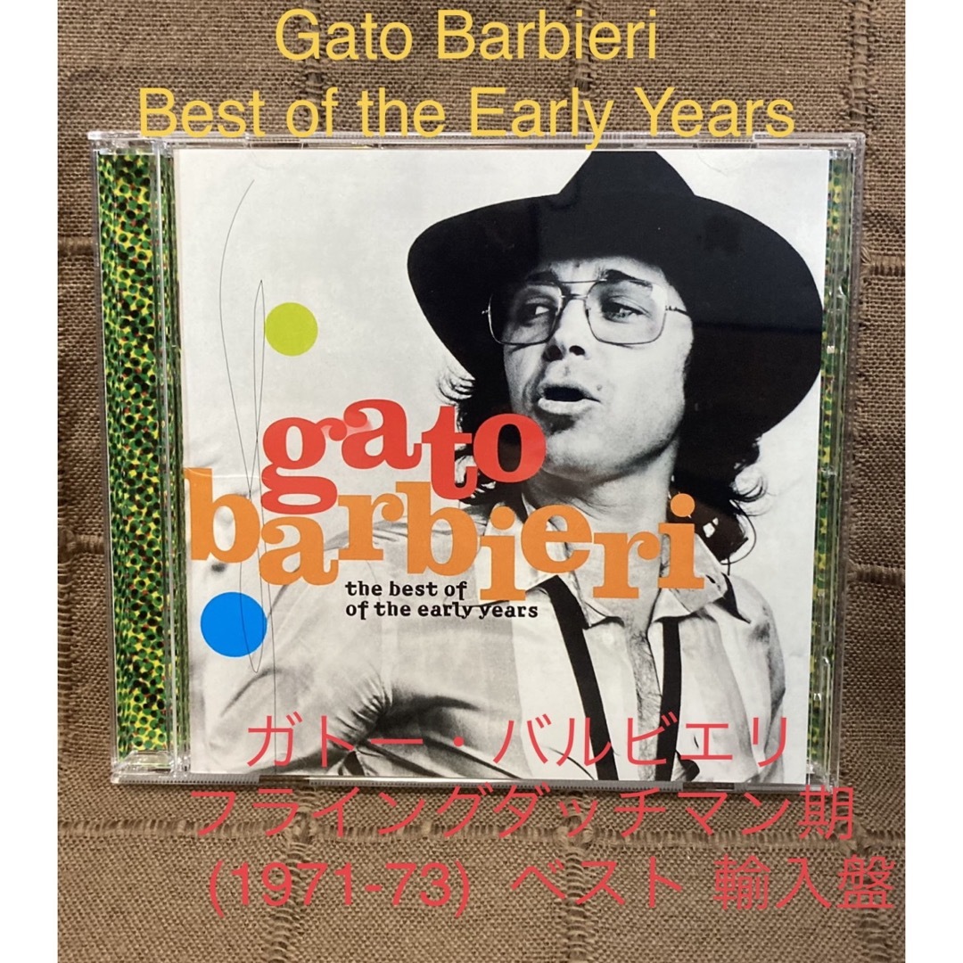 ガトー・バルビエリ フライングダッチマン期ベスト 1971-73 輸入盤 RCA エンタメ/ホビーのCD(ジャズ)の商品写真