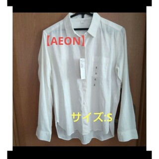 AEON - 【AEON】麻レーヨン　レギュラーカラー長袖シャツ/S