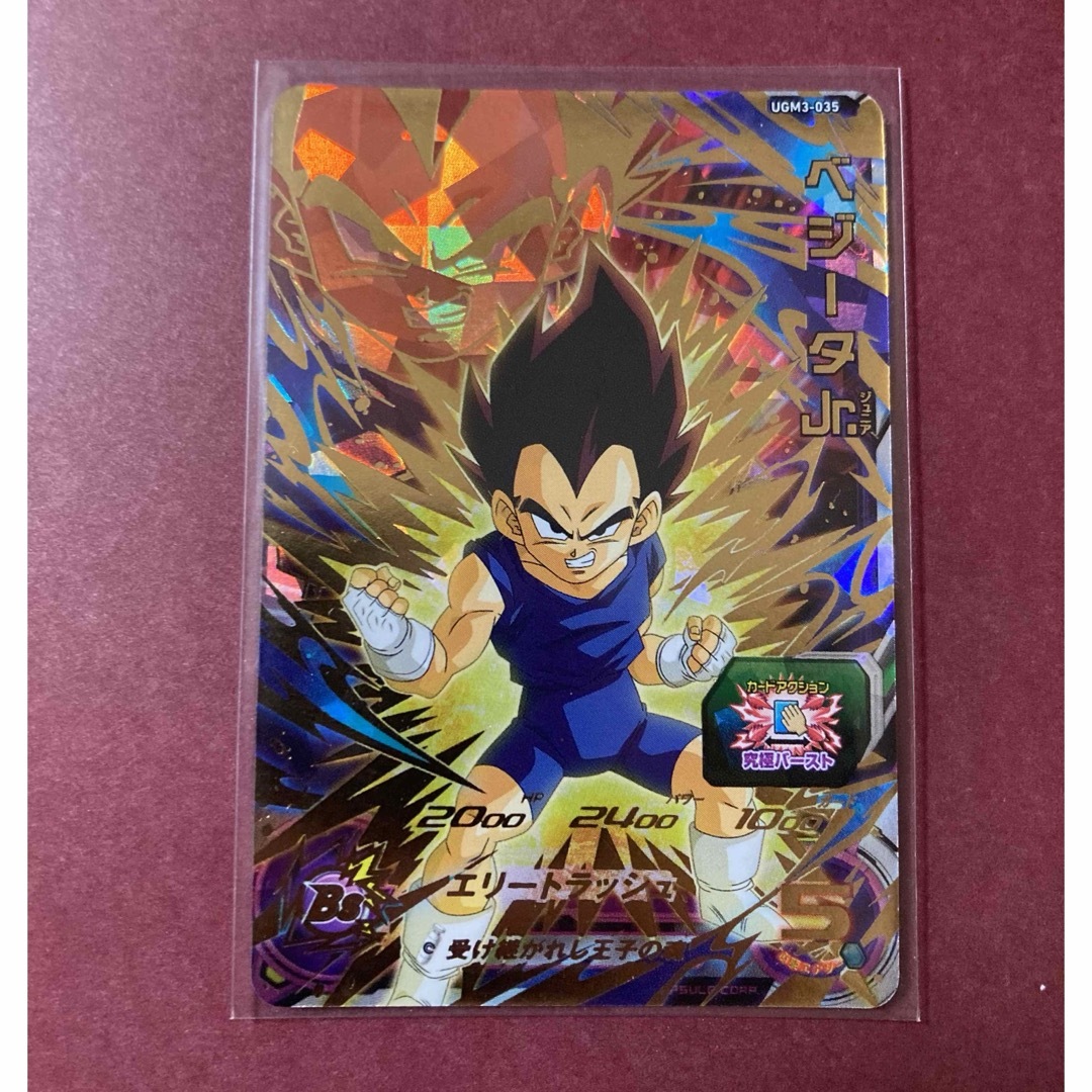sdv3-035 クウラ (公式】ドラゴンボールスーパーダイバーズ on sdv3-035 クウラ (公式】ドラゴンボールスーパーダイバーズ on