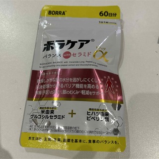 ボラケア　  セラミド　ヒハツ　 60粒 賞味期限2026.8  新品未使用(その他)
