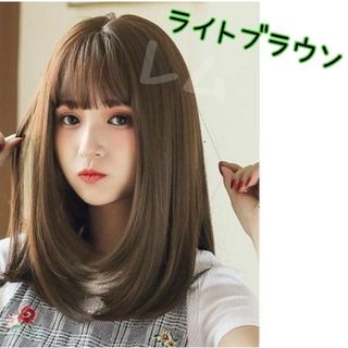 セミロング　ライトブラウン　ウィッグ　ナチュラル　かつら　普段使い　人気(ロングストレート)