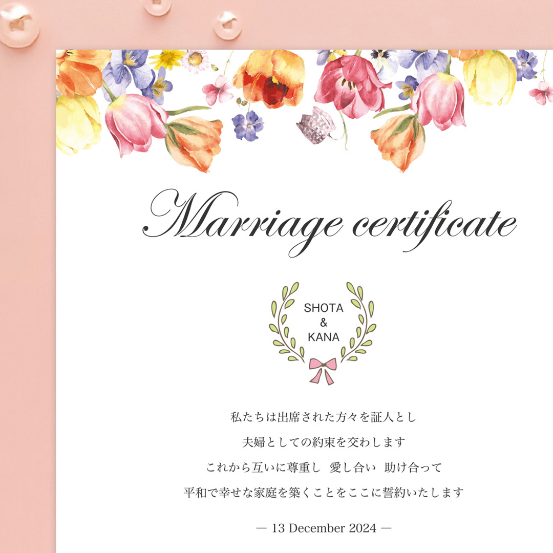 結婚証明書    水彩フラワー ハンドメイドのウェディング(その他)の商品写真