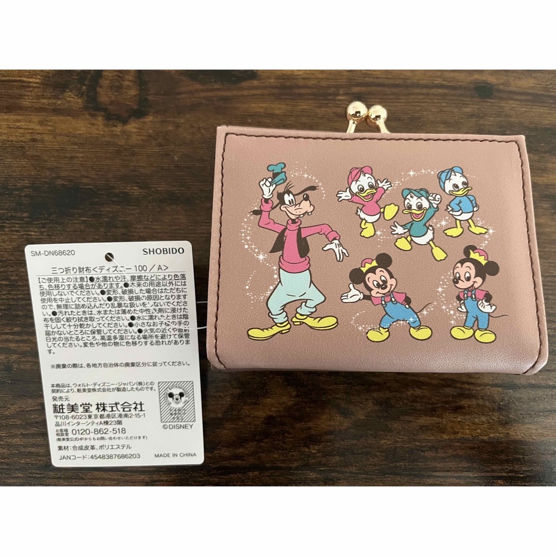 Disney(ディズニー)のディズニー100 ミッキー ミニー 財布 レディースのファッション小物(財布)の商品写真