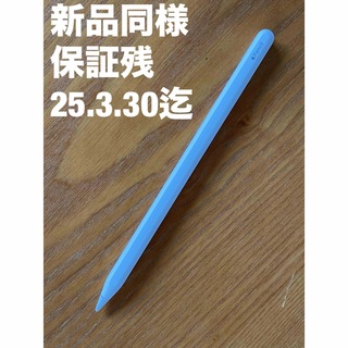 アップル(Apple)の新品同様 アップル ペンシル 第2世代 Apple Pencil (PC周辺機器)