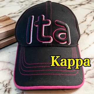 カッパ(Kappa)のKappa キャップ　帽子 Ita ブラック　フリーサイズ　ゴルフ　希少(キャップ)