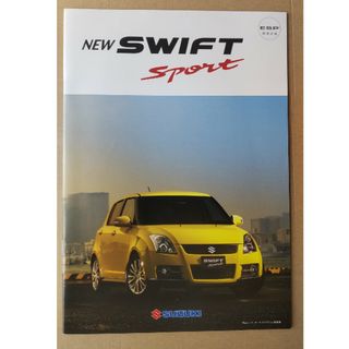 【カタログ】スイフト スポーツ  SWIFT SPORTS(カタログ/マニュアル)