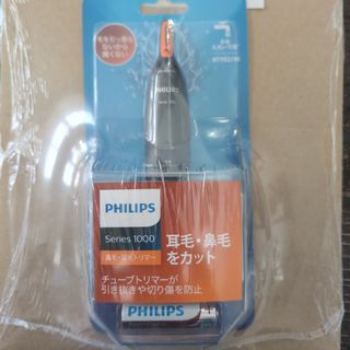 フィリップス(PHILIPS)のPHILIPS 鼻毛・耳毛トリマー(メンズシェーバー)