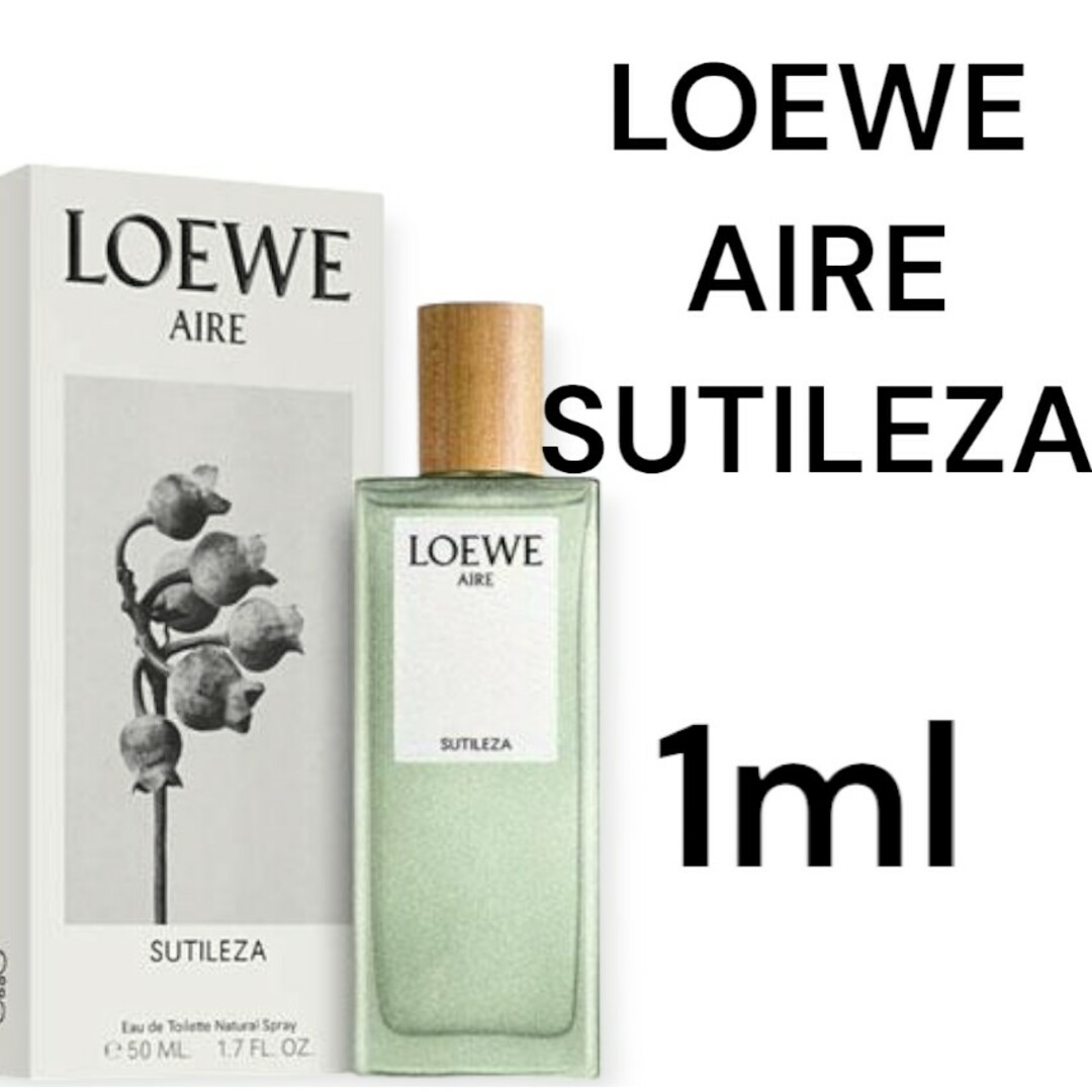 LOEWE(ロエベ)のロエベ　アイレ　スティレサ　オードゥトワレ　入手困難❣お試し 1ml♪ コスメ/美容の香水(ユニセックス)の商品写真