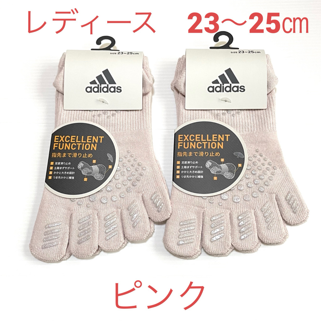 adidas(アディダス)のレディース【アディダス×福助】五本指ソックス滑り止め付き  2足セット レディースのレッグウェア(ソックス)の商品写真