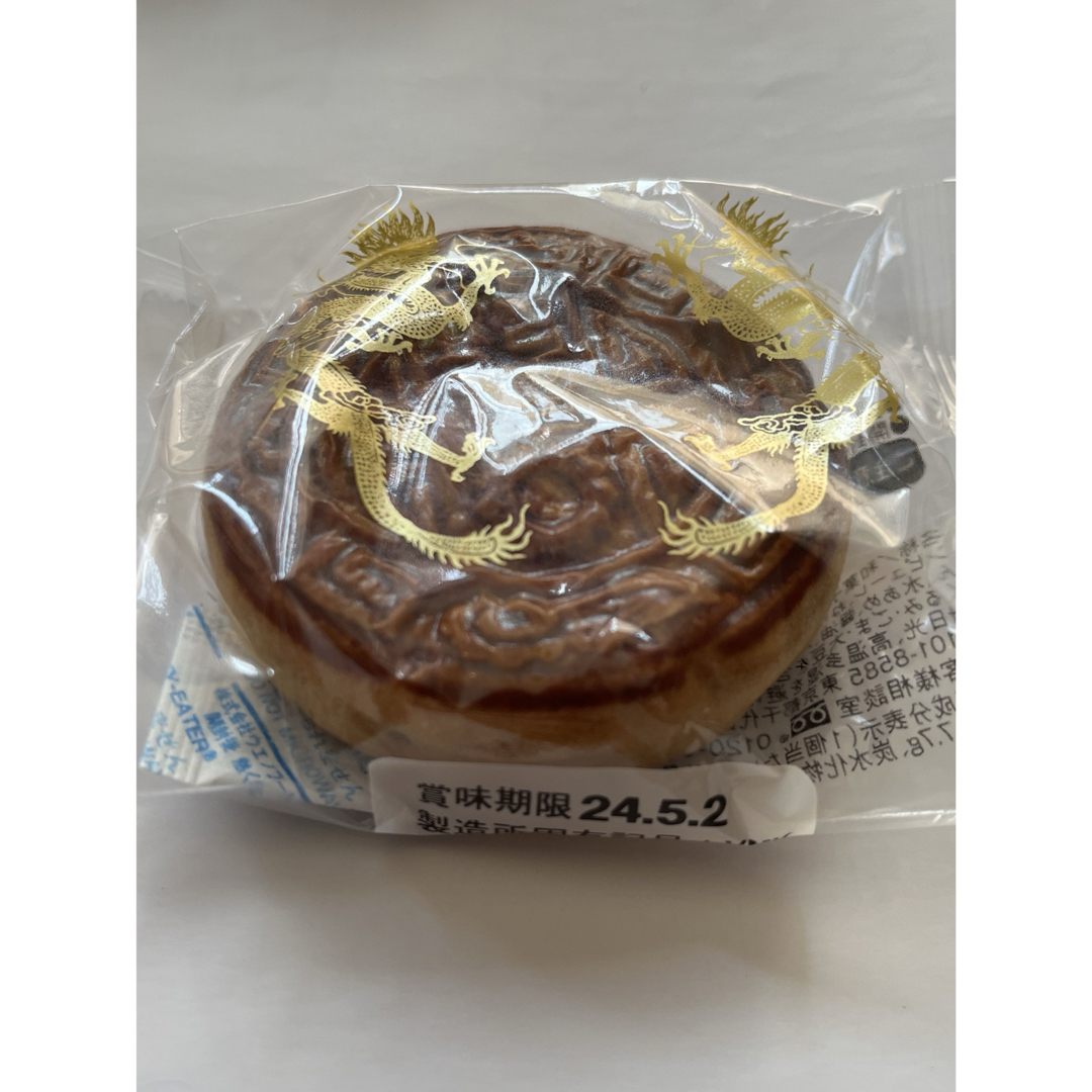 やまざき　月餅 食品/飲料/酒の食品(菓子/デザート)の商品写真