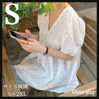 値下げ★ 刺繍 レース ブラウス Vネック  白 透け感 きれいめ 半袖 S(シャツ/ブラウス(半袖/袖なし))