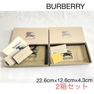 バーバリー(BURBERRY)のBURBERRY バーバリー 財布用 箱 保存袋 付属品 2組セット(ショップ袋)