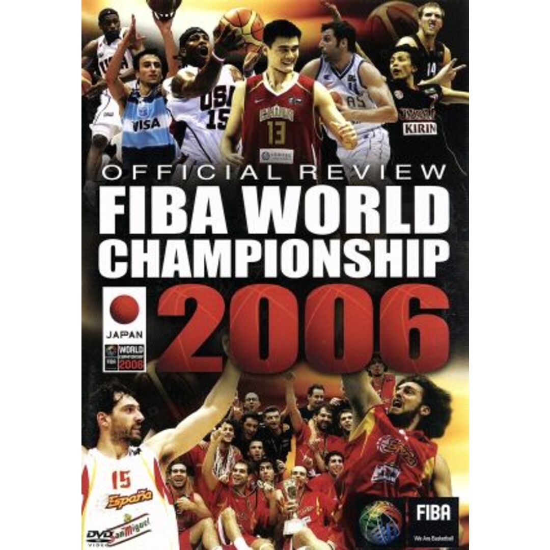 ２００６ＦＩＢＡバスケットボール世界選手権　オフィシャルＤＶＤ　大会総集編 エンタメ/ホビーのDVD/ブルーレイ(スポーツ/フィットネス)の商品写真