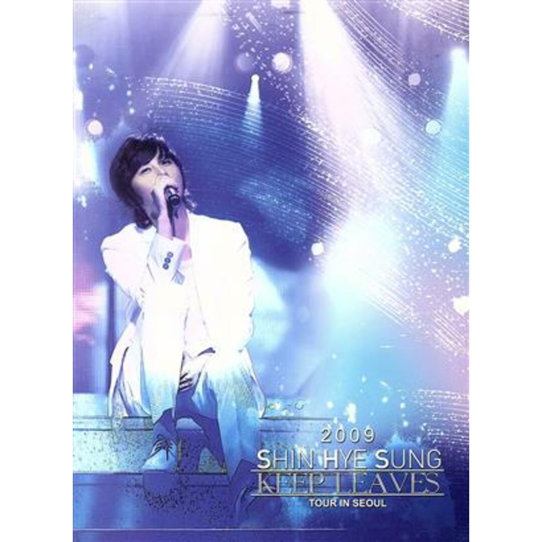 【輸入版】２００９　Ｓｈｉｎ　Ｈｙｅ　Ｓｕｎｇ　Ｋｅｅｐ　Ｌｅａｖｅｓ　Ｔｏｕｒ　Ｉｎ　Ｓｅｏｕｌ エンタメ/ホビーのDVD/ブルーレイ(ミュージック)の商品写真