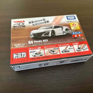 タカラトミー(Takara Tomy)の未開封　トミカ4D 04 ホンダ NSX カジノホワイト・パール(1コ入)(ミニカー)