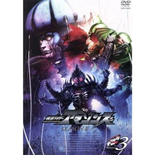 仮面ライダーアマゾンズ　ＳＥＡＳＯＮⅡ　ＶＯＬ．３(特撮)