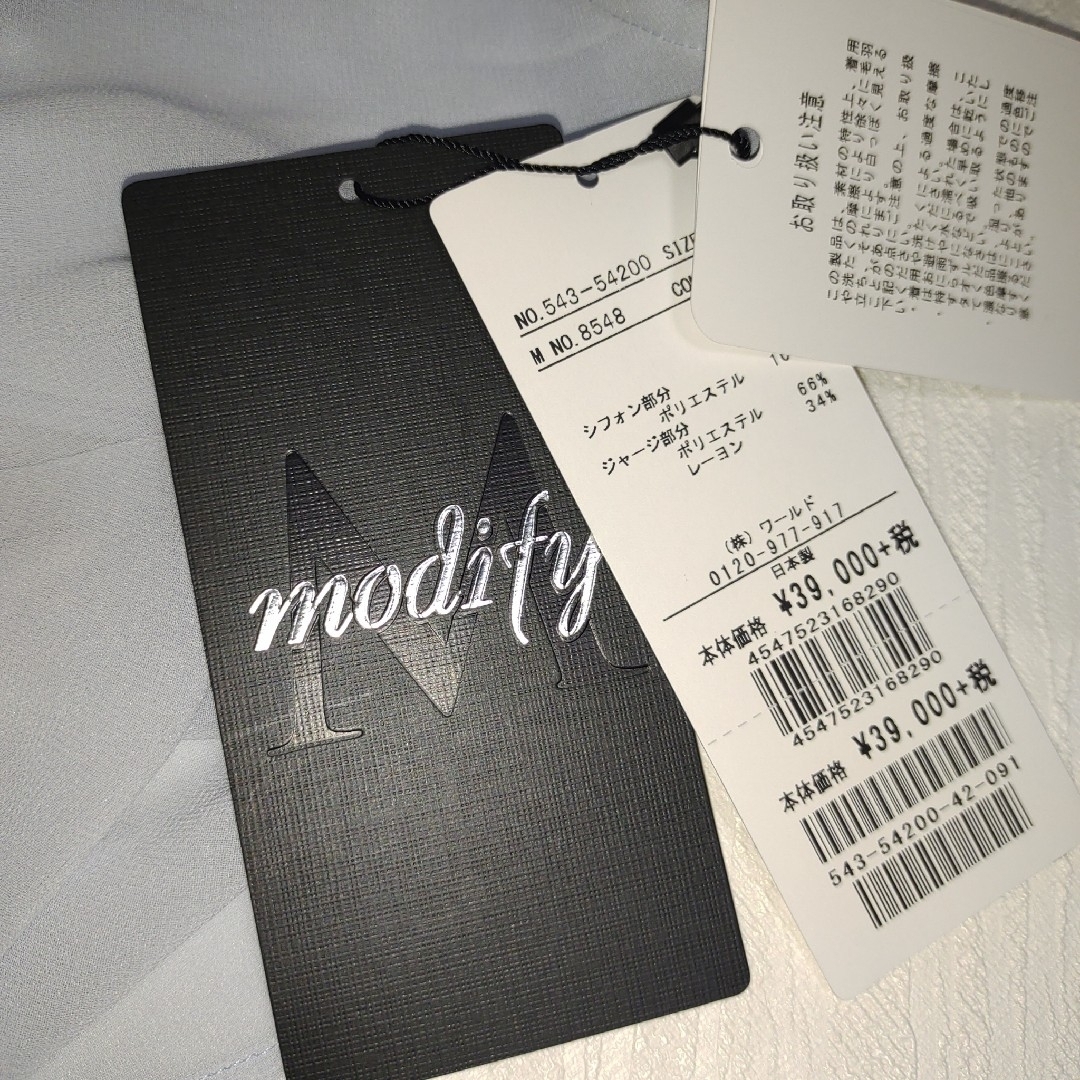 Modify(モディファイ)のmodify Aラインワンピース　新品 レディースのワンピース(ひざ丈ワンピース)の商品写真