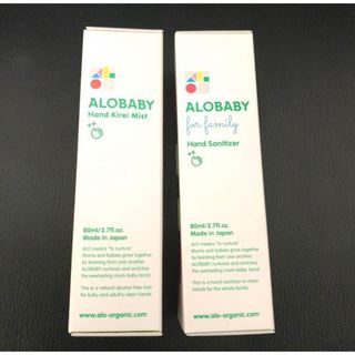 アロベビー ハンドキレイミスト 80ml(その他)