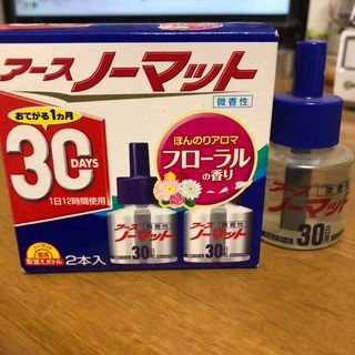 アースセイヤク(アース製薬)のアースノーマット　30日間　詰め替え　3個　長期保存(日用品/生活雑貨)