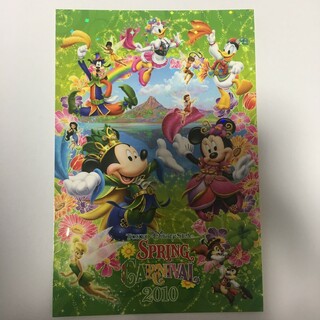 ディズニー(Disney)のディズニーシー　2010 ポストカード(印刷物)