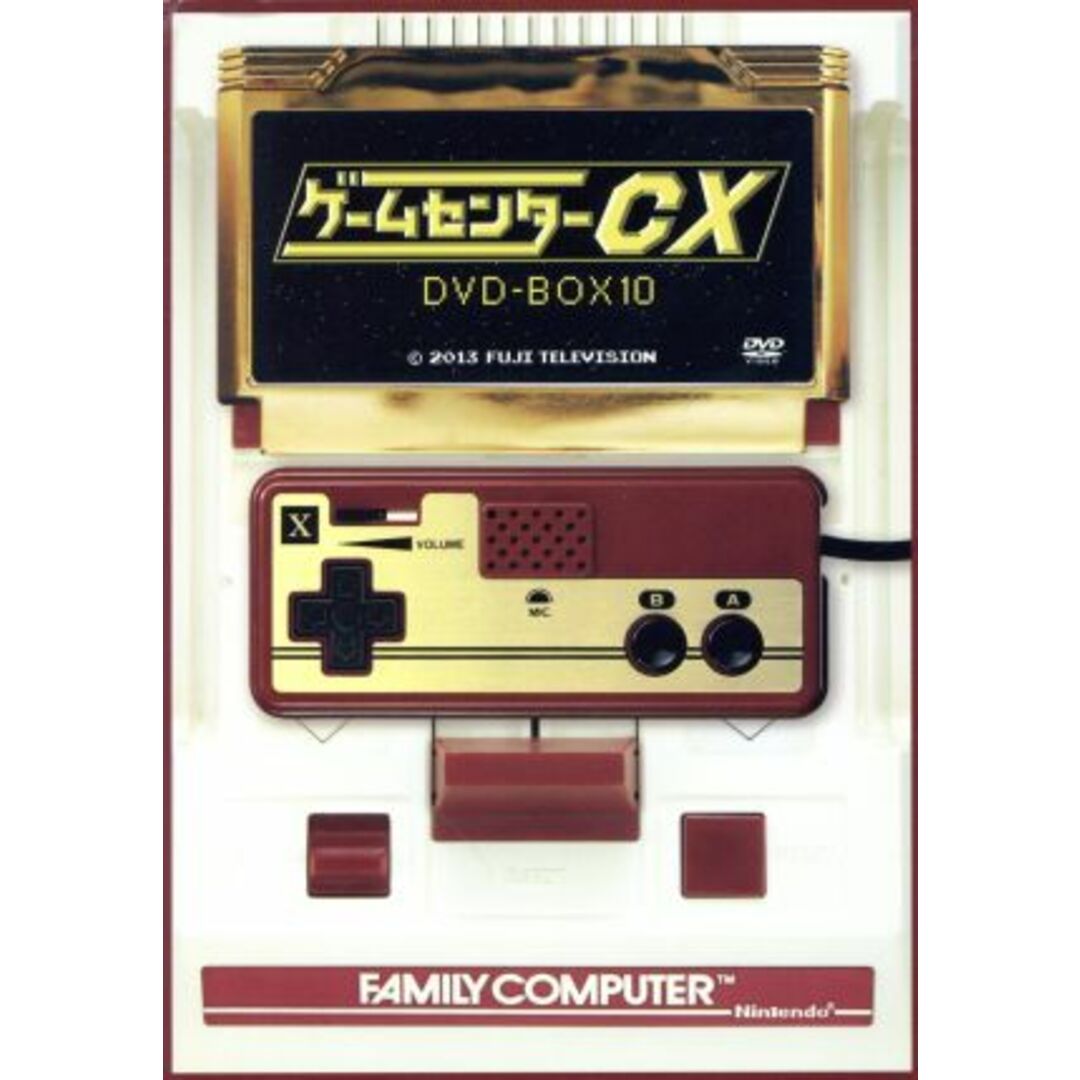 ゲームセンターＣＸ　ＤＶＤ－ＢＯＸ１０ エンタメ/ホビーのDVD/ブルーレイ(お笑い/バラエティ)の商品写真