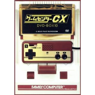 ゲームセンターＣＸ　ＤＶＤ－ＢＯＸ１０(お笑い/バラエティ)