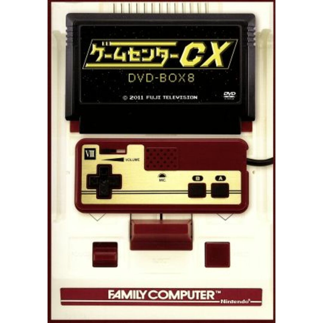 ゲームセンターＣＸ　ＤＶＤ－ＢＯＸ８ エンタメ/ホビーのDVD/ブルーレイ(お笑い/バラエティ)の商品写真