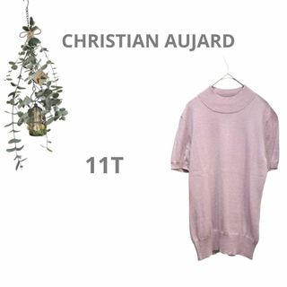 クリスチャンオジャール(CHRISTIAN AUJARD)の【クリスチャンオジャール】アンゴラ混半袖ニット ハイネック 薄ピンク 11T M(ニット/セーター)