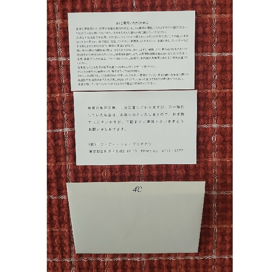 canal４℃(カナルヨンドシー)の４℃　コーヒーカップ　２客セット インテリア/住まい/日用品のキッチン/食器(食器)の商品写真