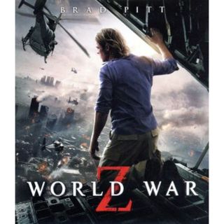 ワールド・ウォーＺ（Ｂｌｕ－ｒａｙ　Ｄｉｓｃ）(外国映画)