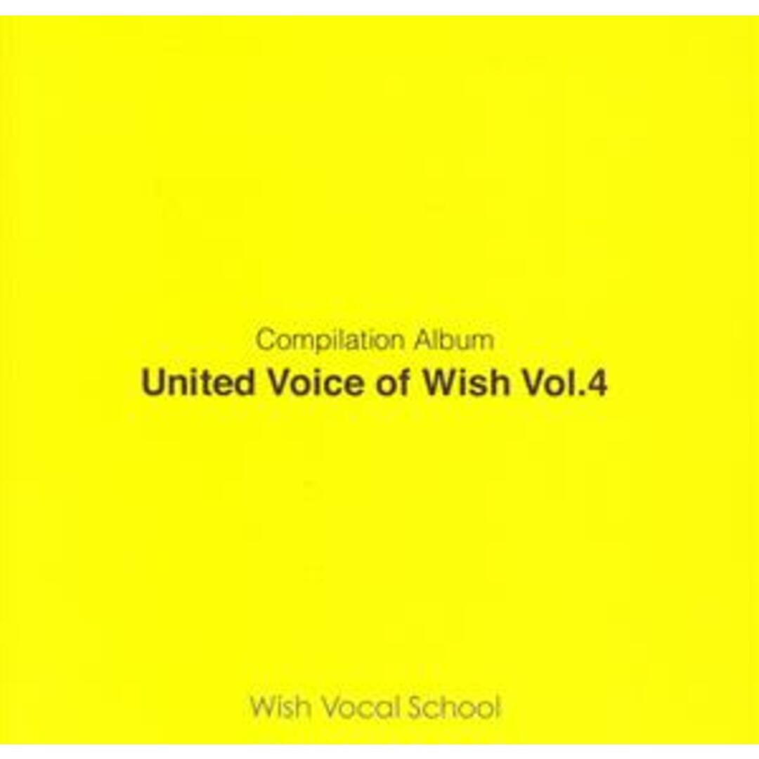 Ｕｎｉｔｅｄ　Ｖｏｉｃｅ　ｏｆ　Ｗｉｓｈ　Ｖｏｌ．４ エンタメ/ホビーのCD(ポップス/ロック(邦楽))の商品写真