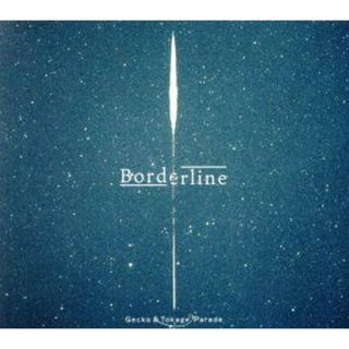 Ｂｏｒｄｅｒｌｉｎｅ(ジャズ)