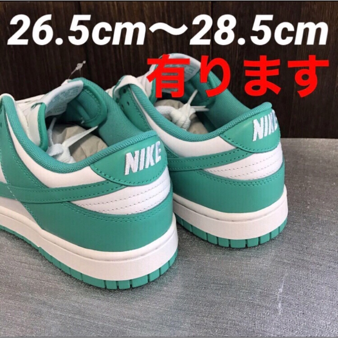 NIKE(ナイキ)のNIKE DUNK LOW RETRO✨BTTYS✨27.5cm メンズの靴/シューズ(スニーカー)の商品写真