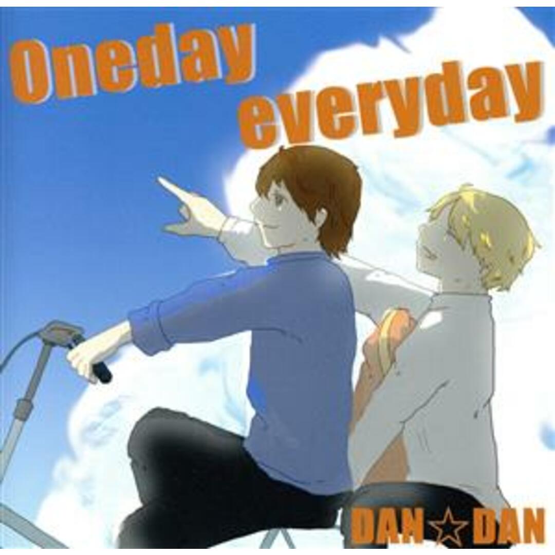 Ｏｎｅｄａｙ　ｅｖｅｒｙｄａｙ エンタメ/ホビーのCD(ポップス/ロック(邦楽))の商品写真