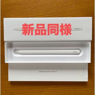 アップル(Apple)の新品同様 アップル ペンシル 第2世代 Apple Pencil (その他)