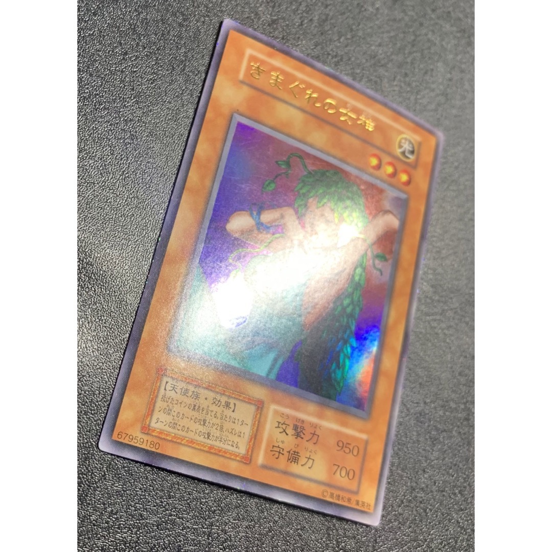 〈初期ウルトラ〉きまぐれの女神/天使族/遊戯王 エンタメ/ホビーのトレーディングカード(シングルカード)の商品写真