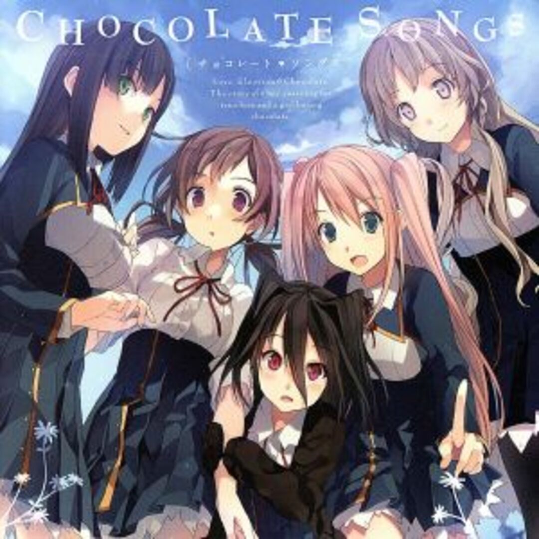 ＰＣゲーム　恋と選挙とチョコレート　ＥＤ主題歌集　ＣＨＯＣＯＬＡＴＥ　ＳＯＮＧＳ エンタメ/ホビーのCD(ゲーム音楽)の商品写真
